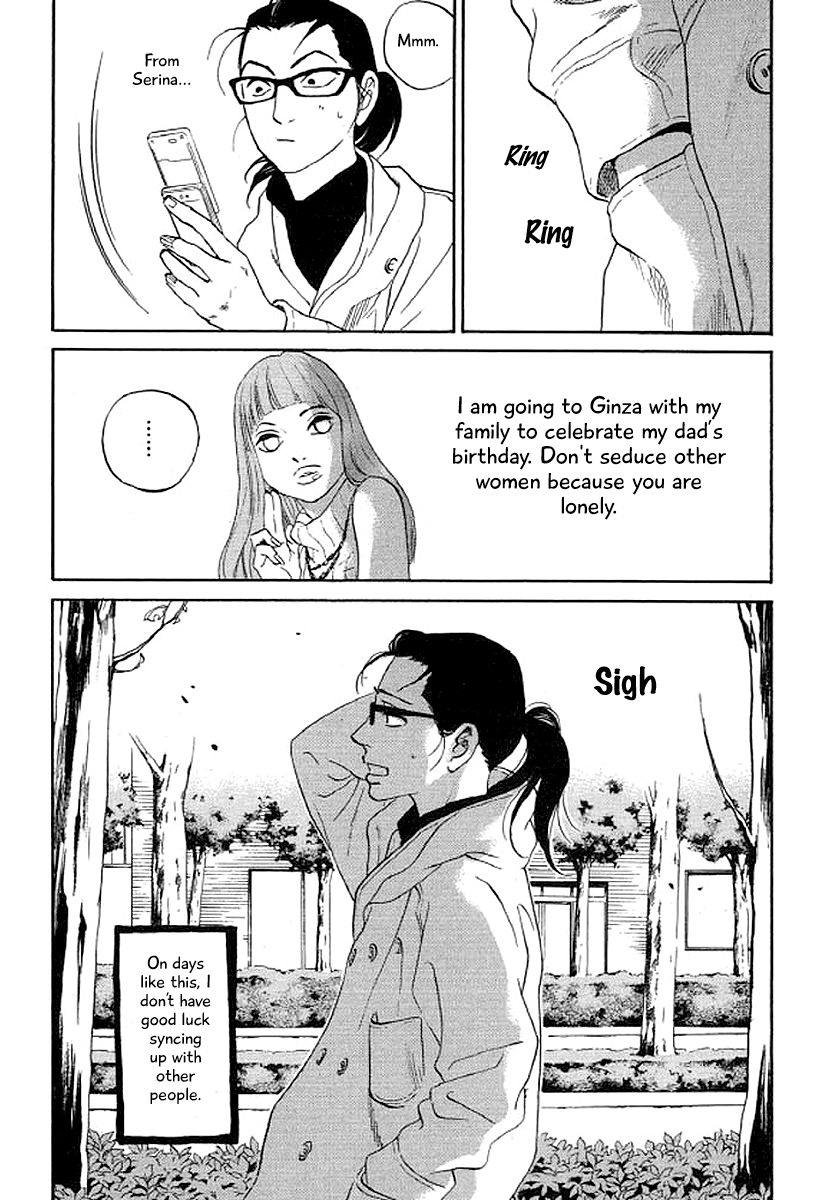 Shima Shima (YAMAZAKI Sayaka) Chapter 40 4